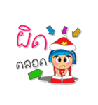 MoKomo.4（個別スタンプ：15）