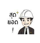 Ontime（個別スタンプ：1）