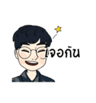 Ontime（個別スタンプ：3）