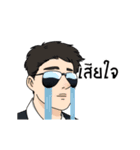 Ontime（個別スタンプ：5）