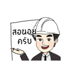 Ontime（個別スタンプ：8）
