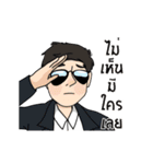 Ontime（個別スタンプ：12）