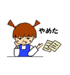 ぼくとデンの日常（個別スタンプ：25）