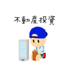 カワマン君の不動産投資スタンプ（個別スタンプ：2）