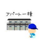 カワマン君の不動産投資スタンプ（個別スタンプ：4）