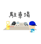 カワマン君の不動産投資スタンプ（個別スタンプ：8）