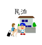 カワマン君の不動産投資スタンプ（個別スタンプ：9）