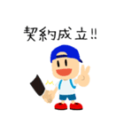 カワマン君の不動産投資スタンプ（個別スタンプ：11）