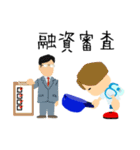 カワマン君の不動産投資スタンプ（個別スタンプ：13）