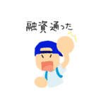 カワマン君の不動産投資スタンプ（個別スタンプ：14）