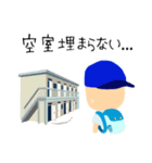 カワマン君の不動産投資スタンプ（個別スタンプ：21）