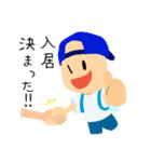 カワマン君の不動産投資スタンプ（個別スタンプ：22）
