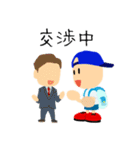 カワマン君の不動産投資スタンプ（個別スタンプ：33）
