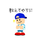 カワマン君の不動産投資スタンプ（個別スタンプ：37）