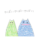 ちてきせいめいたい（個別スタンプ：2）