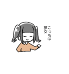 割とめんどくさい夢女スタンプ（個別スタンプ：2）
