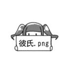 割とめんどくさい夢女スタンプ（個別スタンプ：4）