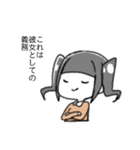 割とめんどくさい夢女スタンプ（個別スタンプ：9）