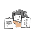 割とめんどくさい夢女スタンプ（個別スタンプ：10）