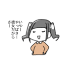 割とめんどくさい夢女スタンプ（個別スタンプ：15）