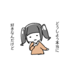 割とめんどくさい夢女スタンプ（個別スタンプ：19）