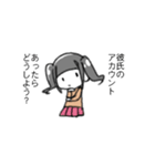 割とめんどくさい夢女スタンプ（個別スタンプ：21）