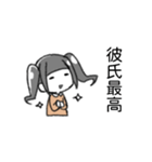 割とめんどくさい夢女スタンプ（個別スタンプ：24）
