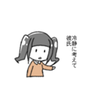 割とめんどくさい夢女スタンプ（個別スタンプ：26）