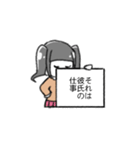 割とめんどくさい夢女スタンプ（個別スタンプ：27）