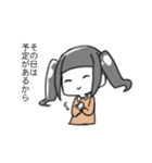割とめんどくさい夢女スタンプ（個別スタンプ：29）