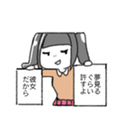 割とめんどくさい夢女スタンプ（個別スタンプ：31）