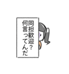 割とめんどくさい夢女スタンプ（個別スタンプ：32）