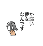 割とめんどくさい夢女スタンプ（個別スタンプ：33）