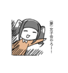 割とめんどくさい夢女スタンプ（個別スタンプ：34）