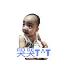 SING YU（個別スタンプ：1）