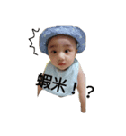 SING YU（個別スタンプ：2）