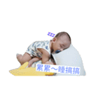 SING YU（個別スタンプ：4）
