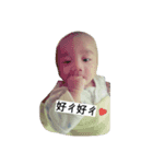 SING YU（個別スタンプ：7）