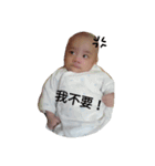 SING YU（個別スタンプ：8）