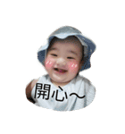 SING YU（個別スタンプ：9）