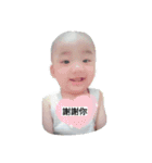 SING YU（個別スタンプ：12）