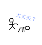 bouni2（個別スタンプ：1）