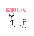 bouni2（個別スタンプ：2）