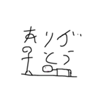 bouni2（個別スタンプ：4）