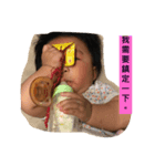 Bread baby bay 2（個別スタンプ：2）