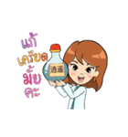 I am Dr.Mae（個別スタンプ：3）