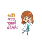 I am Dr.Mae（個別スタンプ：6）