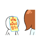 I am Dr.Mae（個別スタンプ：7）