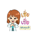 I am Dr.Mae（個別スタンプ：11）