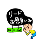 Delicious専用セットパック（個別スタンプ：16）